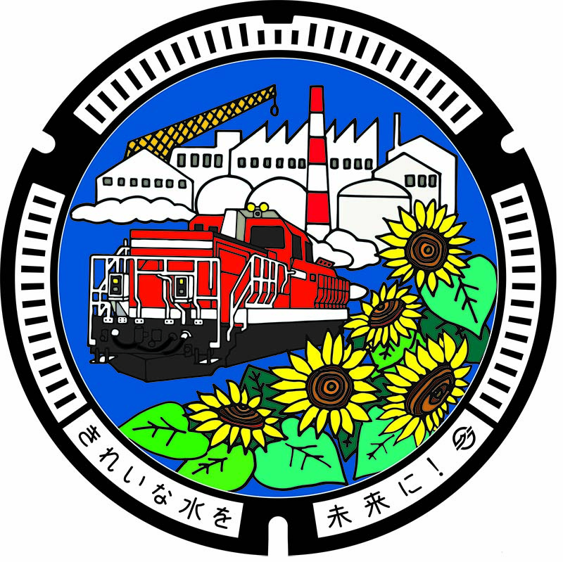7月3日（金）】水島臨海鉄道50周年記念マンホールとマンホールカードについて | 最新情報 | 水島臨海鉄道株式会社